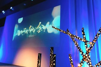 第10回 よんなな会＠渋谷ヒカリエが開催されました
