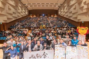 よんなな会in関西